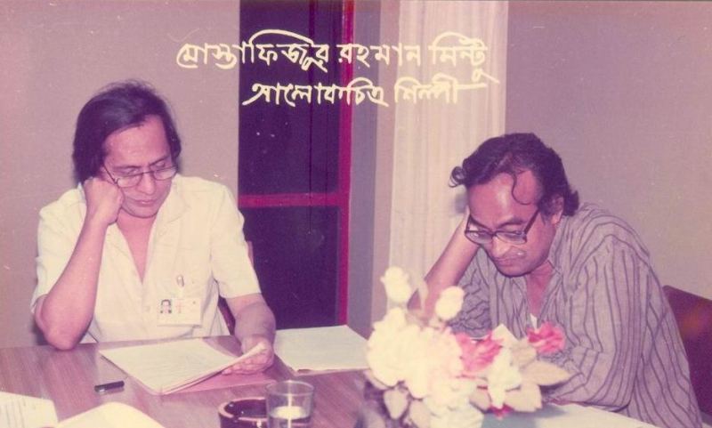 Professor Momtazuddin Ahmed
